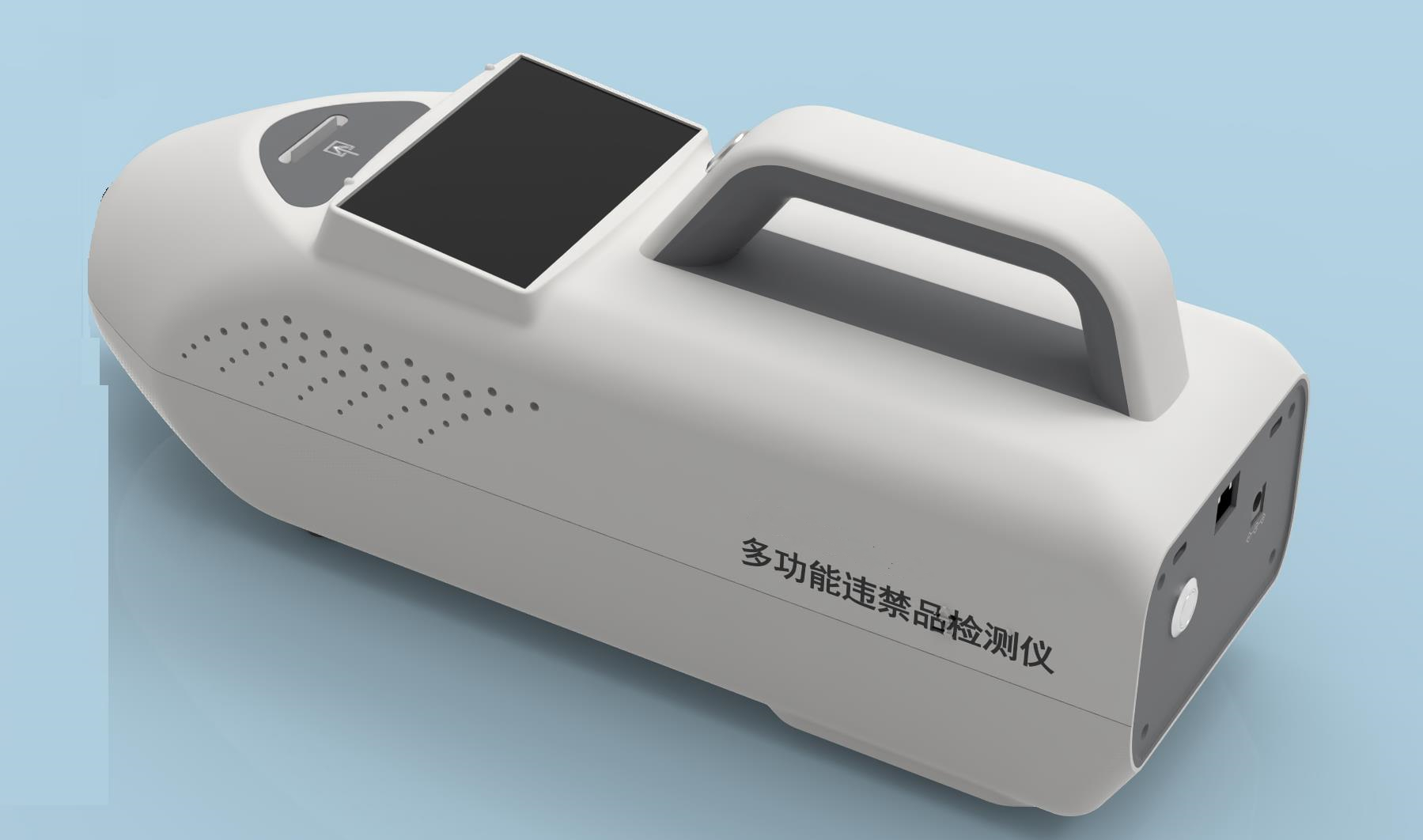 BVE-HD400 Portable Trace Explosives Detector